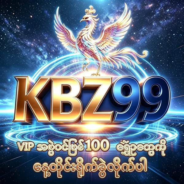 KBZ999
